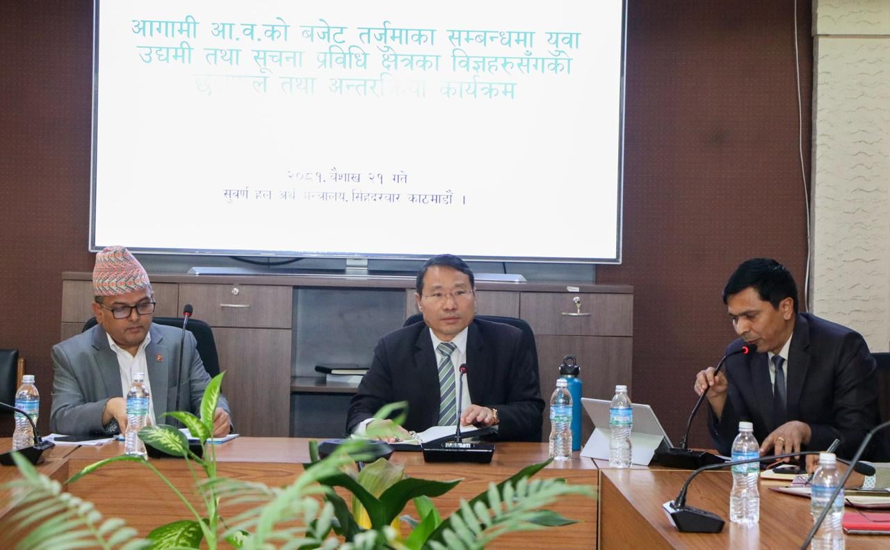 अर्थमन्त्री पुन भन्छन्- यसपटक बजेटमा करको दर परिवर्तन गर्दा विवाद आउँदैन