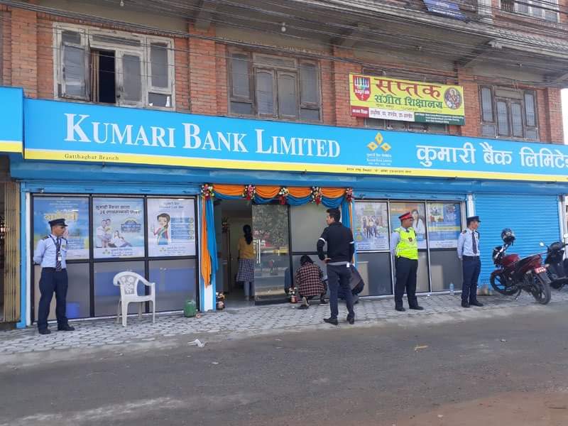 डिम्याट खाता नविकरणका लागि कुमारी क्यापिटल र माछापुच्छ्रे क्यापिटलको आग्रह