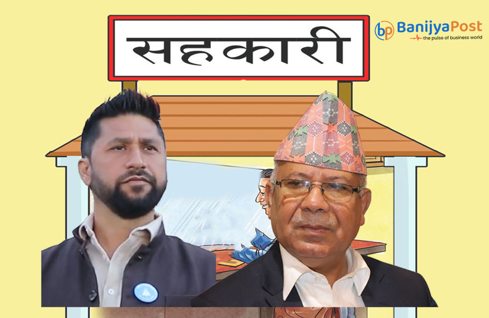 रविमाथि छानबीन समिति बनाउनुपर्ने पक्षमा एकीकृत समाजवादी पार्टी