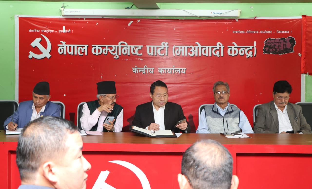 उत्पादन वृद्धि गर्ने बजेट ल्याउन माओवादीका विभाग प्रमुखले अर्थमन्त्रीलाई दिए सुझाव