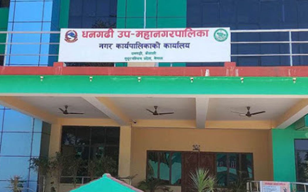 धनगढी उपमहानगरमा २३ करोड राजस्व सङ्कलन
