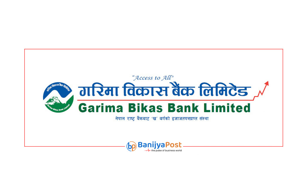 गरिमा विकास बैंकको ९ लाख बढी कित्ता संस्थापक शेयर विक्रीमा
