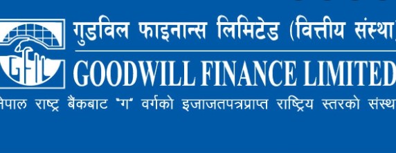 गुडवील फाइनान्सले विक्रीमा ल्यायो १ लाख कित्ता संस्थापक शेयर