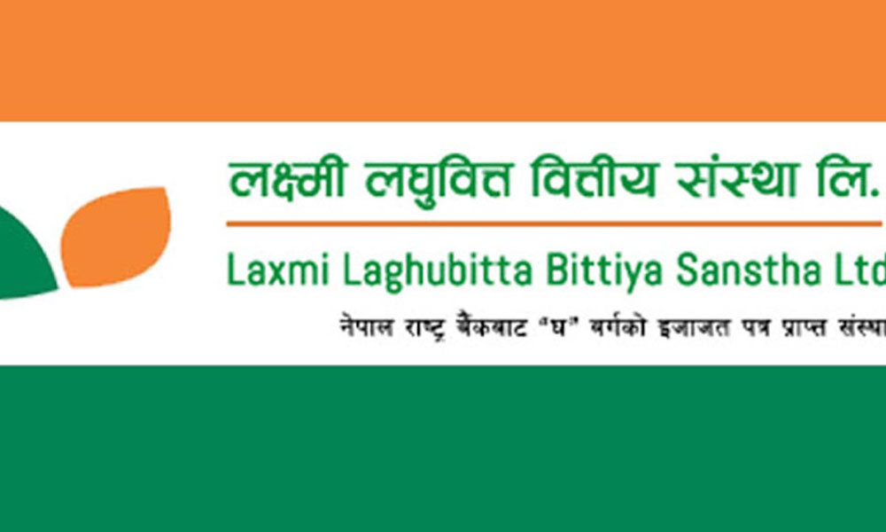४ करोड ४४ लाखभन्दा बढी खुद नाफा गरेको लक्ष्मी लघुवित्तको वितरणयोग्य नाफा करिब २ करोड