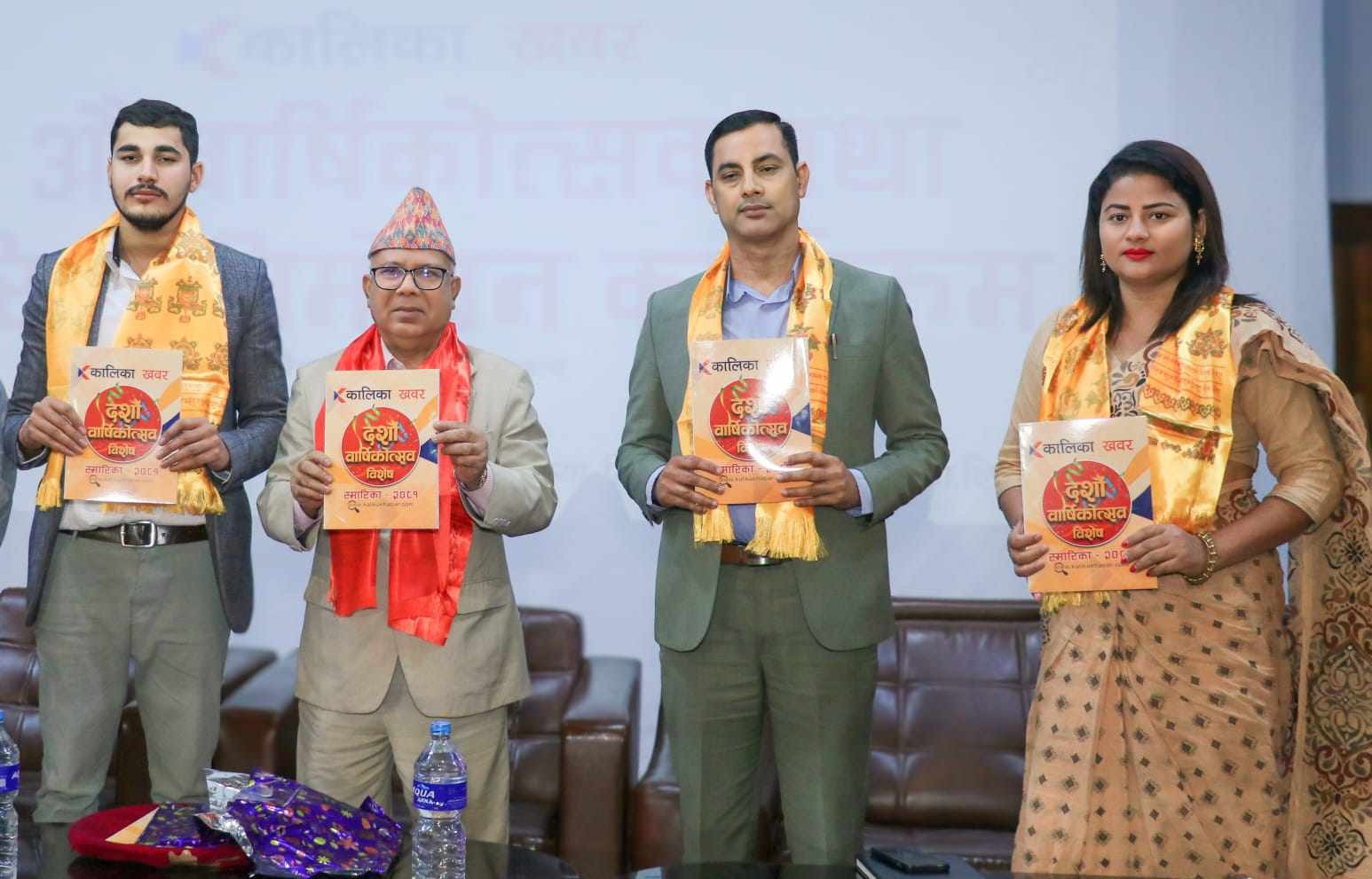 विदेशमा पिउने पानी निर्यात गरेर नेपाल धनी बन्न सक्छ - माधवकुमार नेपाल