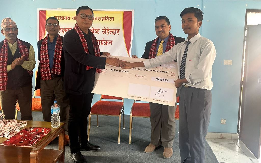 ३०औं वार्षिकोत्सवको अवसरमा महालक्ष्मी विकास बैंकद्वारा जेहेन्दार छात्रवृत्ति वितरण