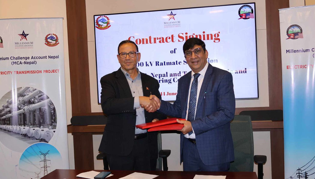 एमसिसीअन्तर्गत बन्ने रातमाटे सबस्टेसनको ठेक्का लाग्यो