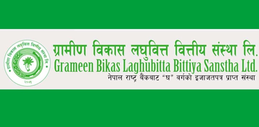 नोक्सानी सुधार्दै ग्रामिण विकास लघुवित्त, चौथो त्रैमाससम्ममा कमायो करिब १५ करोड नाफा