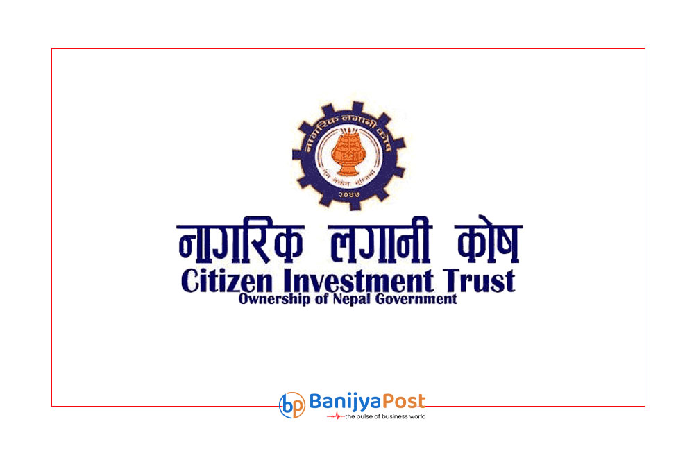 नागरिक लगानीकोषले असार ३१ गते बोलायो साधारण सभा १४.७४ प्रतिशत लाभांश पारित हुदैं