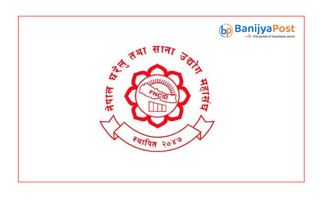 स्टार्टअप र नवप्रवर्तन मैत्री बजेट आएकोमा महासङ्घद्वारा स्वागत
