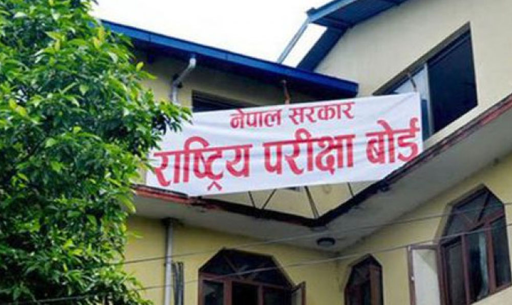 बिहीबारसम्ममा एसइईको नतिजा सार्वजनिक गरिने