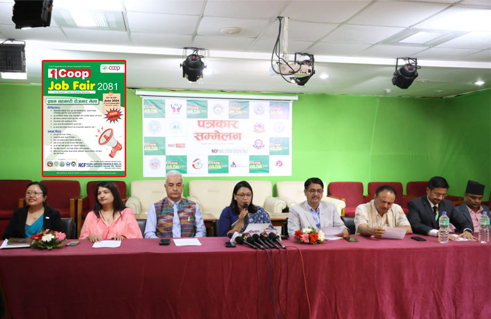 नेपालमै पहिलो पटक राष्ट्रिय सहकारी रोजगारी मेला आयोजना हुँदै, ५ हजारभन्दा बढीले अवलोकन गर्ने अनुमान