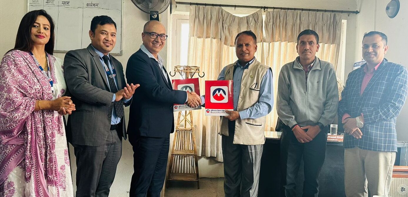 मुक्तिनाथ बैंक र नेपाल घरेलु तथा साना उद्योग महासंघबीच सम्झौता