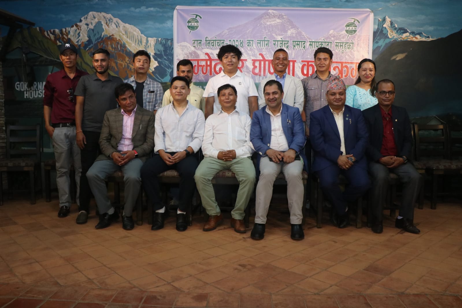 टान निर्वाचनमा राजेन्द्र प्रसाद सापकोटा समूहको उम्मेदवारी घोषणा, यस्तो छ घोषणापत्र-