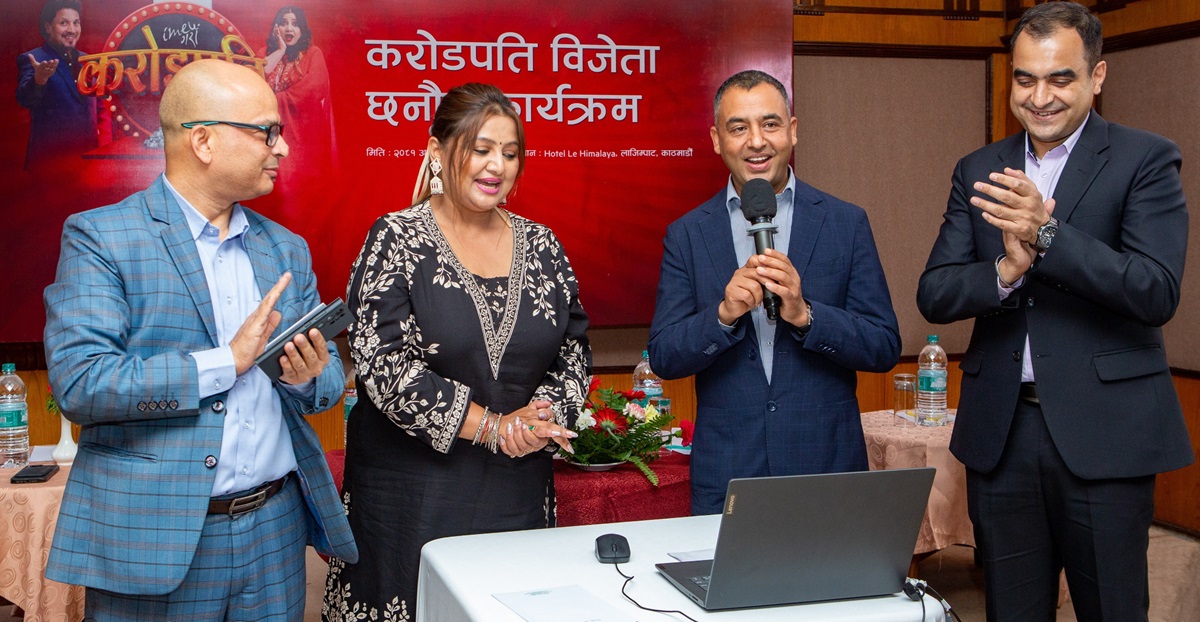 आइएमईबाट पैसा पठाएकी प्रमिला रोकायाले जितिन् १ करोड नगद