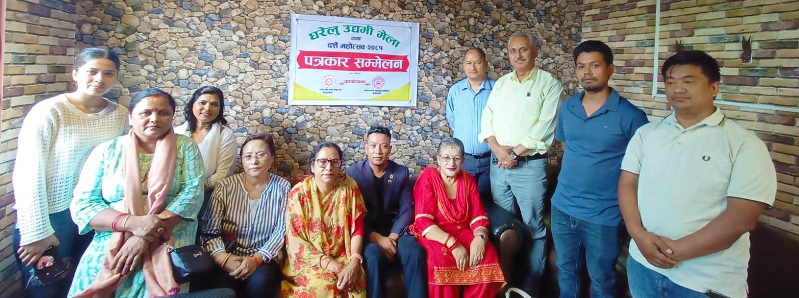 आइतबारदेखि राजधानीमा घरेलु उद्यमी मेला तथा दशैं महोत्सव २०८१ आयोजना हुँदै