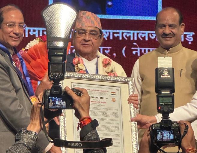Kishan Lal Dugar Honored with ‘Jain Samaj Ratna’ Award