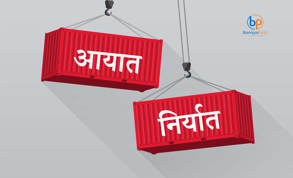 नेपालको कुन मुलुकसँग कति हुन्छ ब्यापार, कुनसँग कति नाफा कति घाटा ?