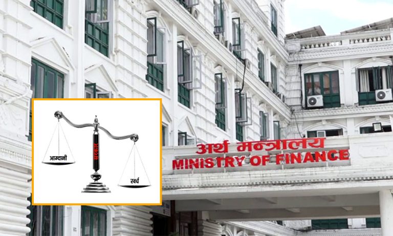 साउन महिनामा सरकारको आम्दानी ८५ अर्ब, खर्च ४६ अर्ब