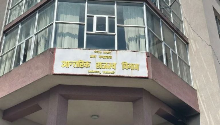 मौरिसससँगको दोहोरो कर सम्झौता डीटीएए खारेज गर्ने सरकारको  निर्णय
