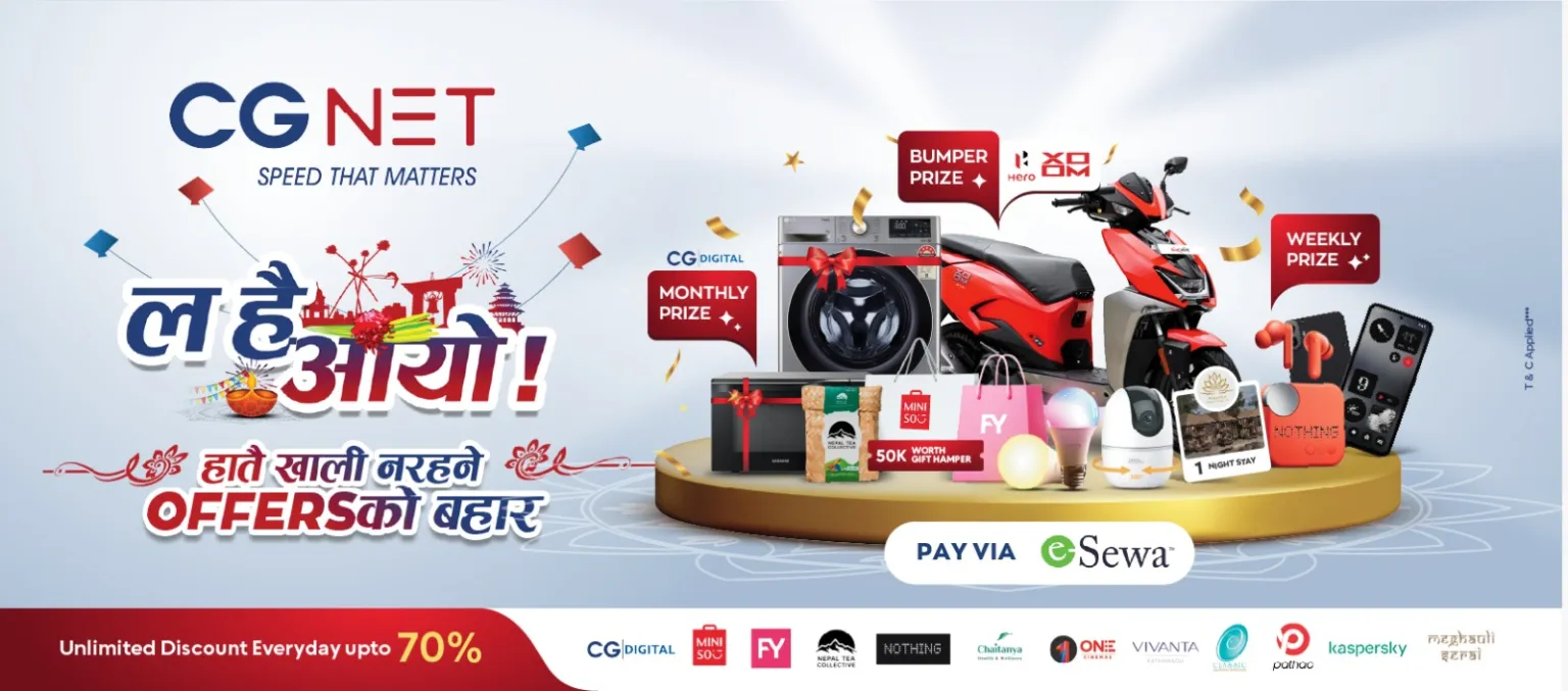 सीजीनेटले ल्यायो हातै खाली नरहने अफरहरूको बहार, १५०० सम्मको नगद छूट