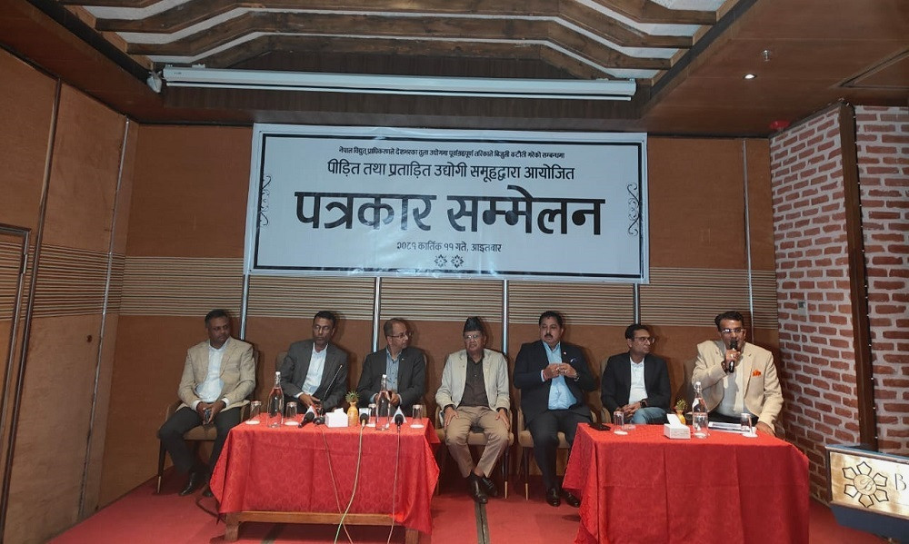 लाइन काटिएपछि विद्युत प्राधिकरण विरुद्ध उत्रिए उद्योगी, कुलमान असक्षम भएको आरोप