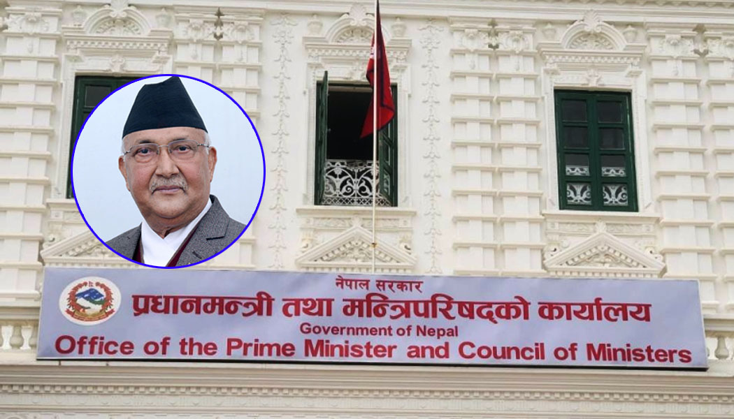 सरकारको सय दिन : विद्युत् बिक्री सम्झौतादेखि निर्माणाधीन आयोजनालाई गति दिने प्रयास