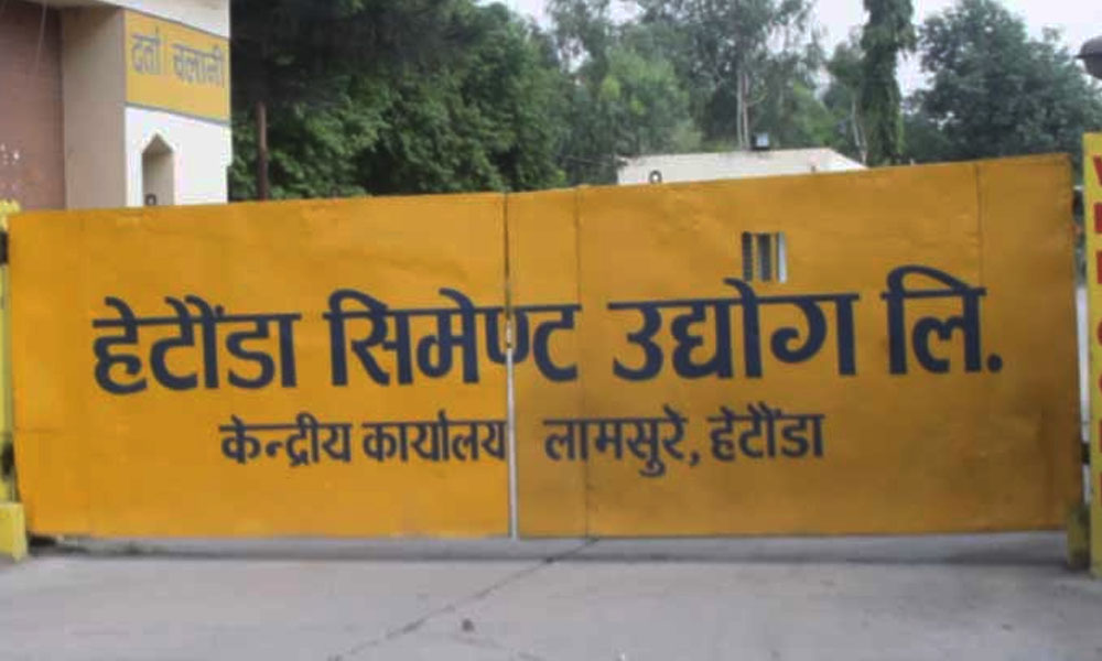 हेटौंडा सिमेन्ट उद्योग सञ्चालनमा आयो