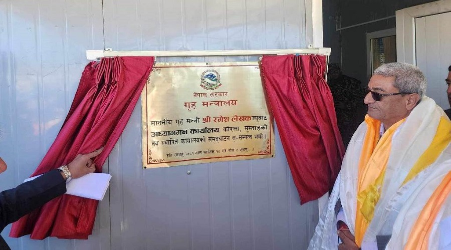 कोरला नाकामा अध्यागमन कार्यालय सञ्चालन