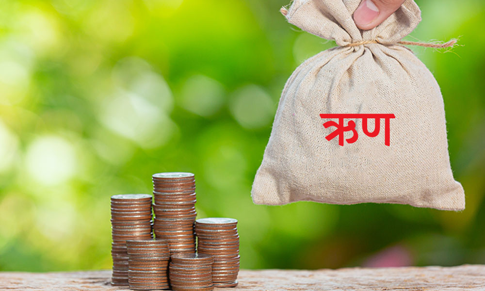 एक दशकमा सार्वजनिक ऋण तेब्बर, बाह्य भन्दा आन्तरिक ऋणको जोखिम उच्च