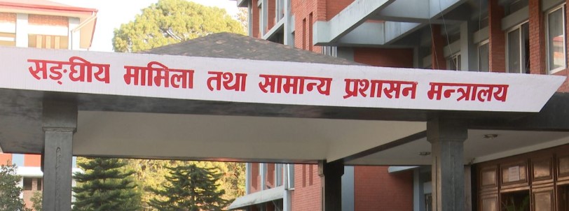 ४० सहसचिवको सरुवा (सूचीसहित)