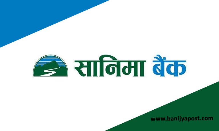 सानिमा बैंकको नाफा ७.२५ प्रतिशतले वृद्धि, लाभांश क्षमता २०.४७ प्रतिशत
