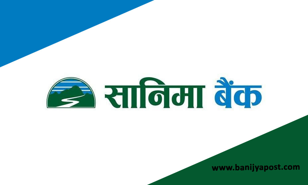 सानिमा बैंकको लाभांश घोषणा