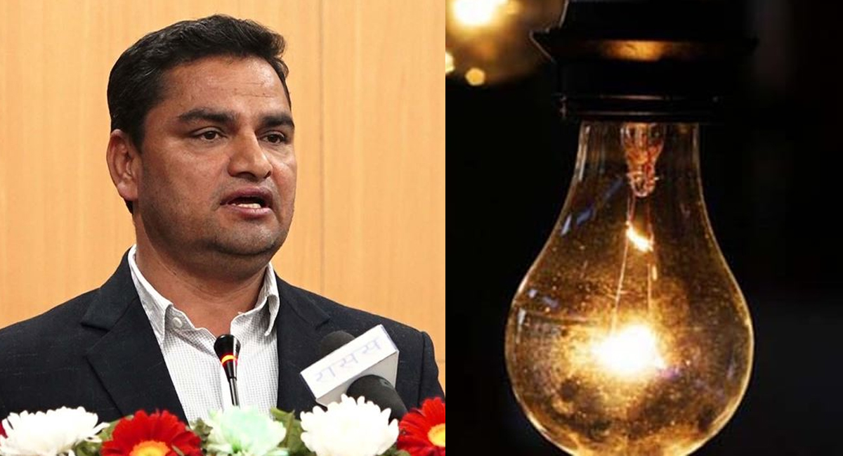 सरकारी अस्पतालमा विद्युत् महसुल छुट दिने स्वास्थ्यमन्त्रीको निर्णय
