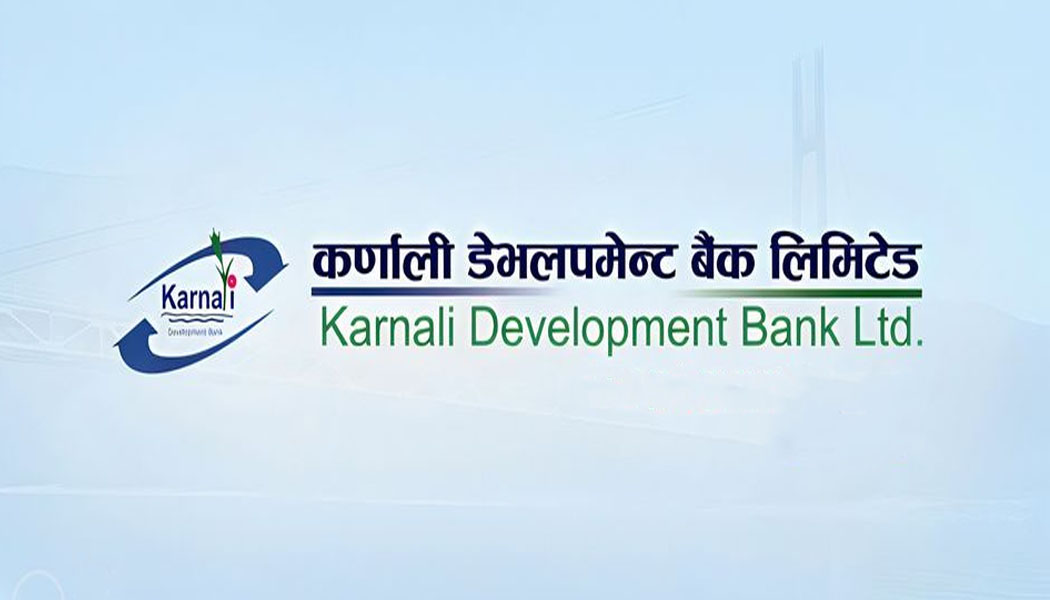 यस्तो अवस्थामा मात्र कर्णाली डेभलपमेन्ट बैंकको सेयर कारोबार रोक्का हुनसक्छ
