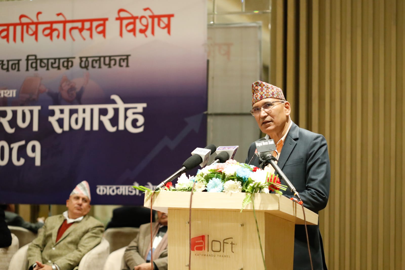 अर्थमन्त्रीले भने, वर्तमान सरकार बनेपछि अर्थतन्त्रमा समस्या थपिएको छ भने त्यसको जिम्मा म लिन्छु