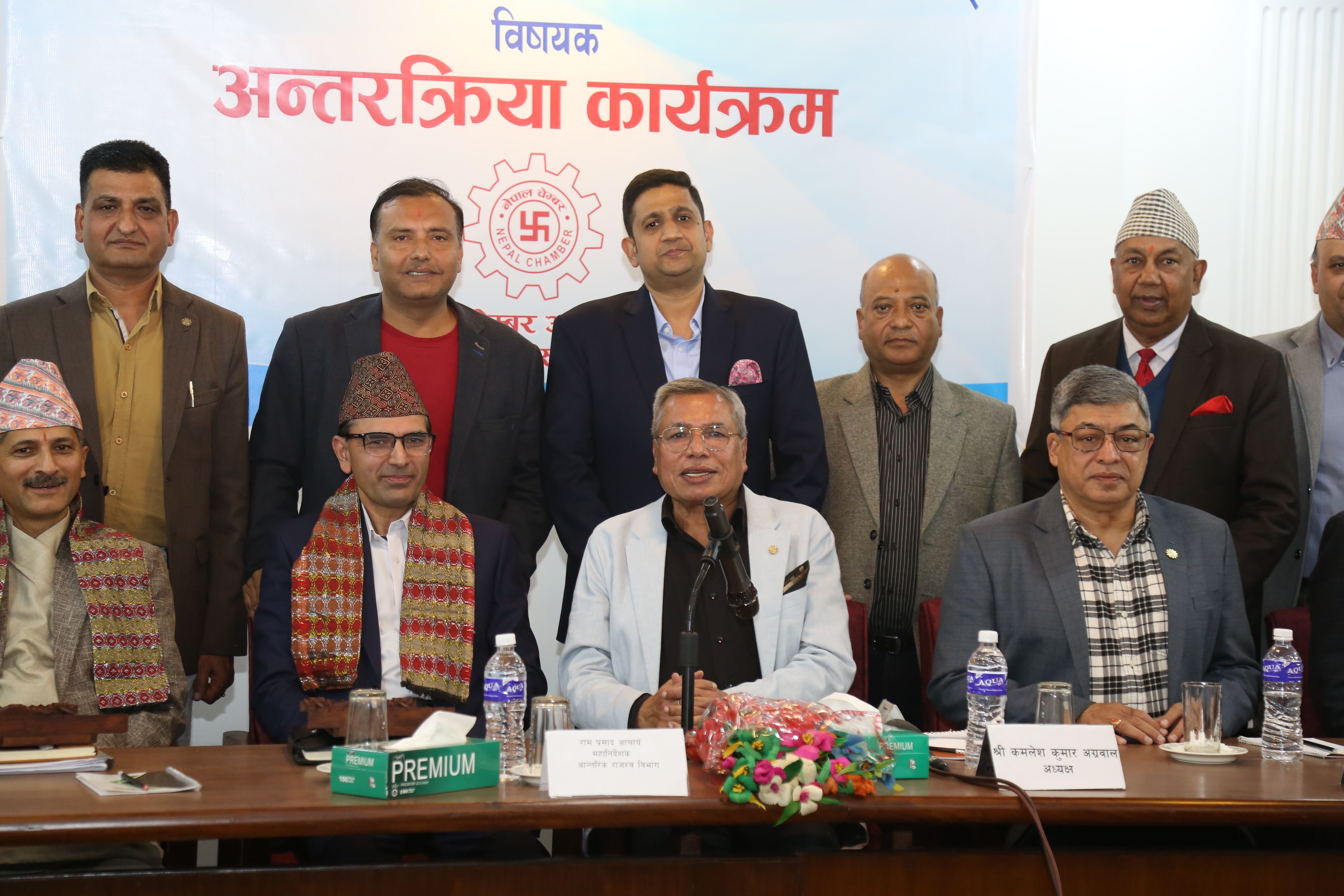 भन्सारमा कारोबार मुल्यलाई मान्यता दिएर सन्दर्भ मुल्य खारेज गर्न चेम्बरको माग