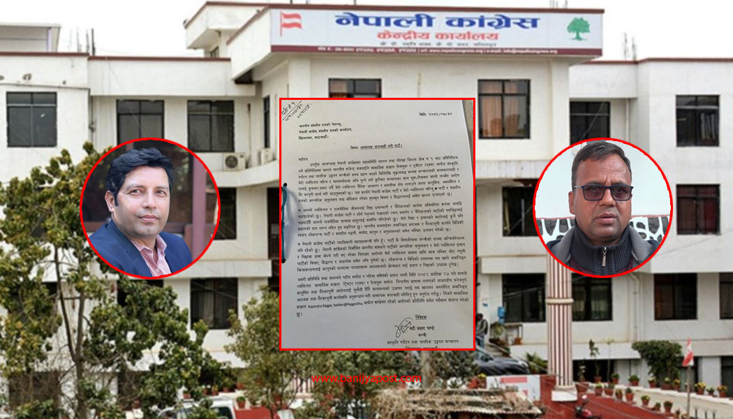 सांसद राजेन्द्र बजगाइँ विरुद्ध पर्यटनमन्त्री बद्री पाण्डेले दिए उजुरी, आफूविरुद्ध कुप्रचार गरेको आरोप