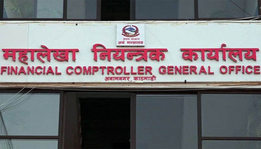 चार महिनामा सवा ३ खर्ब राजस्व उठाएको सरकारले खर्च कति गर्यो ?