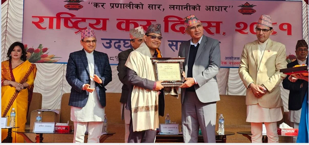 नबिल बैंक सबैभन्दा बढी कर तिर्ने बैंकका रूपमा सम्मानित