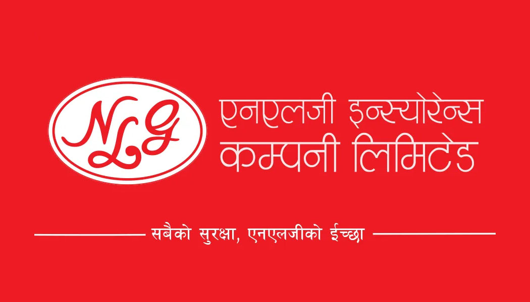 एनएलजीको आजसम्म कायम सेयरधनीले हकप्रद सेयरमा आवेदन दिन पाउने