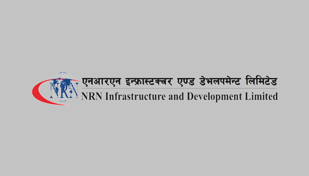 एनआरएन इन्फ्रास्टक्चरले बोलायो साधारण सभा, लाभांशसँगै शतप्रतिशत हकप्रद निष्कासनको प्रस्ताव