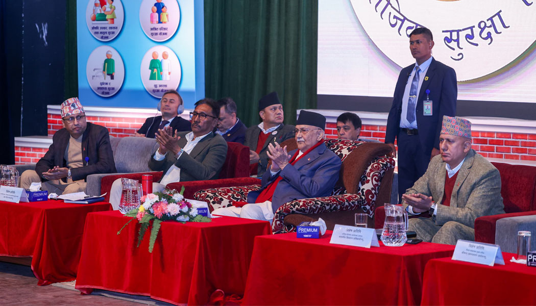 सामाजिक सुरक्षाको दायरालाई विस्तार गरिनेछ : प्रधानमन्त्री