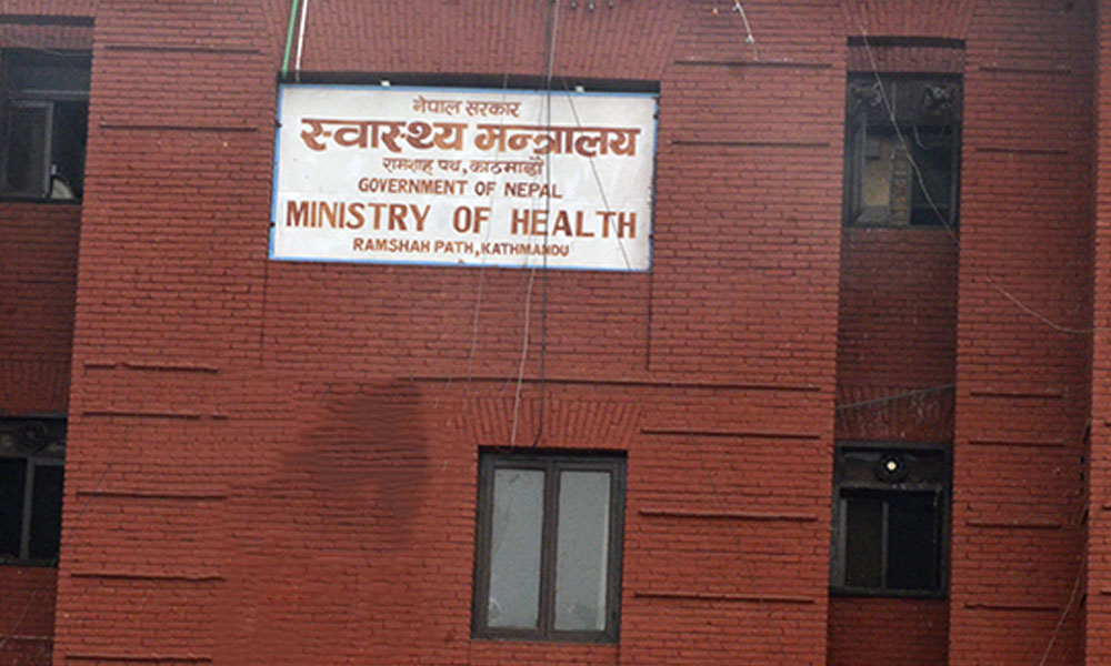 बजेटमा सुझाव दिन स्वास्थ्य मन्त्रालयको आह्वान