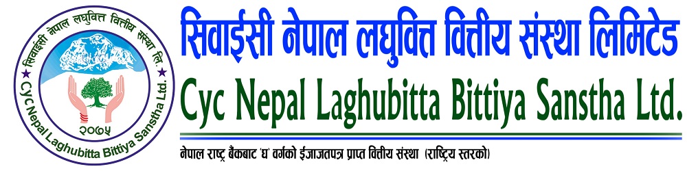 सिवाईसी नेपाल लघुवित्तको १ लाखभन्दा बढी कित्ता संस्थापक शेयर विक्रीमा, १८ हजारभन्दा बढी सर्वसाधारणमा जारी