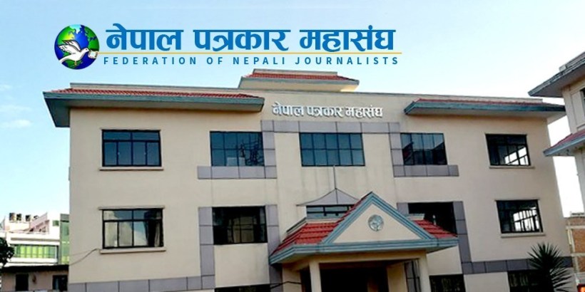 पत्रकार महासङ्घको नयाँ नेतृत्व चयन गर्न आज निर्वाचन हुँदै