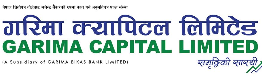 गरिमा म्युचूअल फण्ड अन्तर्गत “गरिमा समृद्धि योजना” को इकाई आजबाट सार्वजनिक