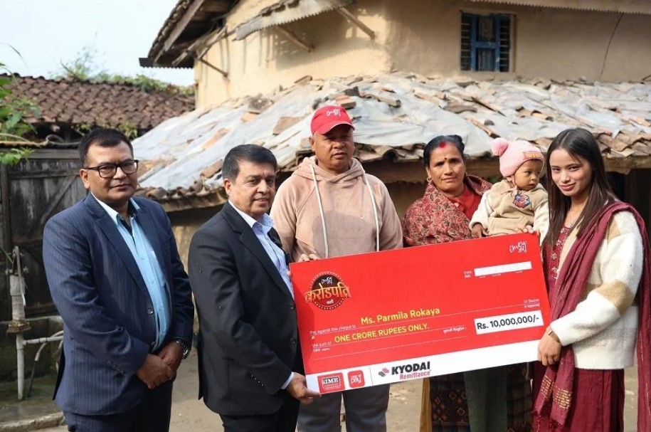 आइएमई रेमिटमार्फत् विदेशबाट रकम पठाउने प्रमिला रोकायाले जितिन् एक करोड