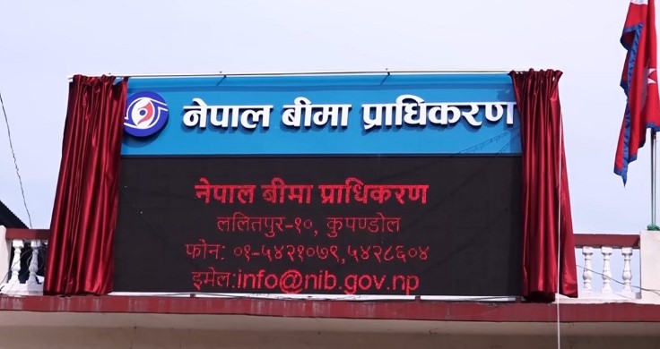 १ खर्ब २ अर्ब बीमाशुल्क उठाएका बीमा कम्पनीमा साढे ११ हजार कर्मचारी कार्यरत, ४३.६२ प्रतिशत जनसंख्या बीमाको दायरामा