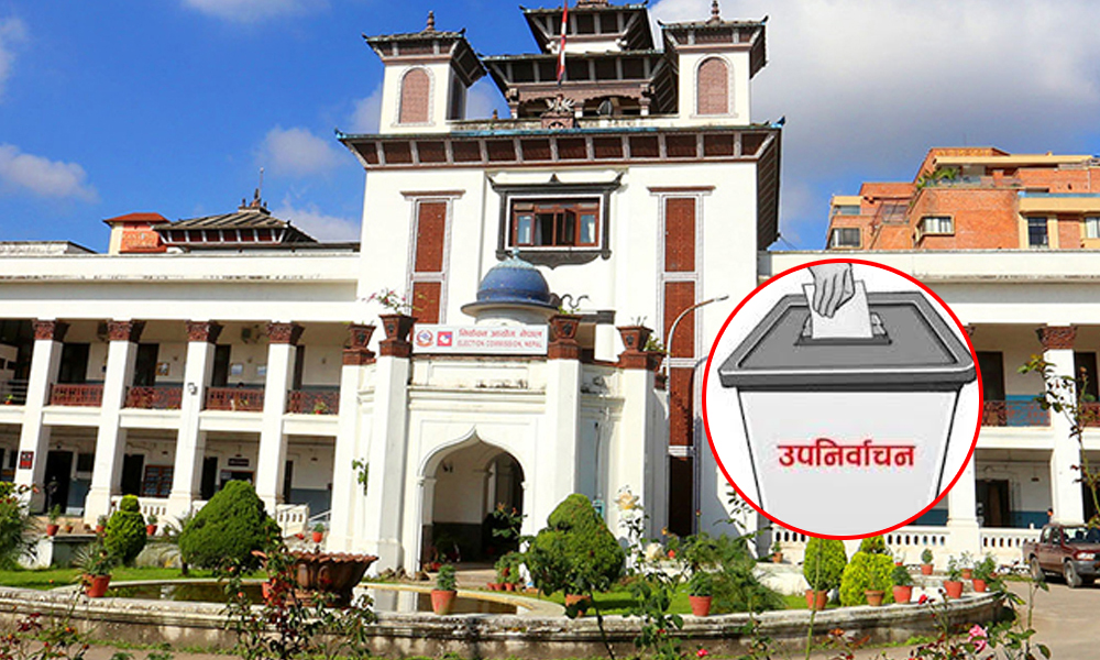 आज स्थानीय तहहरुमा उपनिर्वाचन हुँदै